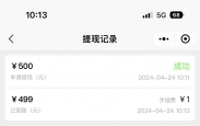 适合宝妈们在家做的副业，五元发快递，上门取件